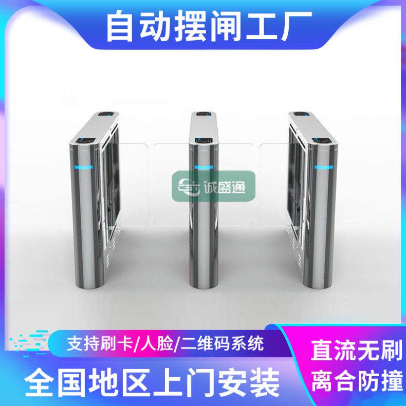 医院桥式双通道摆闸单双机芯豪华全自动地铁不锈钢防撞双机芯驱动