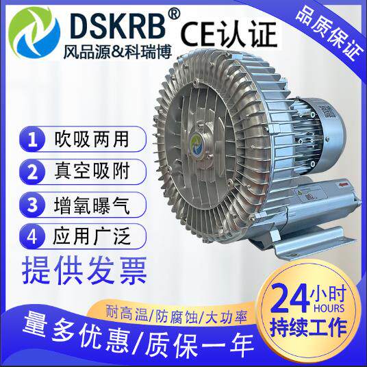 涡旋高压鼓风机3802.2KW送料真三机一体除湿干燥空热风马达
