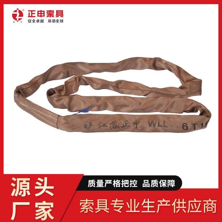 大吨位环状柔性吊装带双扣起重吊带大吨位环形扣涤纶吊装带江苏