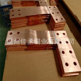 铜辫子 铜母线伸缩节 编织线软连接 导电设备接头 铜排软连接