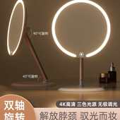 双轴化妆镜带灯台式 桌面学生宿舍家用可立办公室led美妆镜子旋转