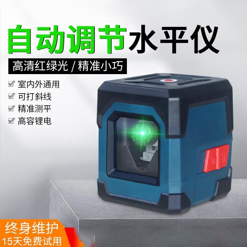 两线绿光水平仪精度迷你型红外线十字自动打线投线仪LV1LV1G