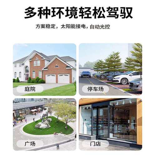 鑫永裕投光灯阳庭院户400外瓦率XYYTYN大功光控感应太能投光灯