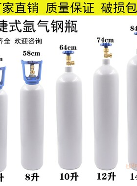 钢无缝氩气瓶小型氩弧焊便携式提手6L8L10L12L14升国标钢瓶
