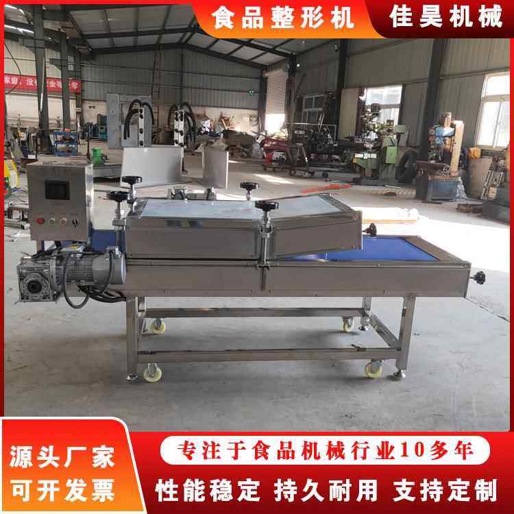 真空软包装整形机器小型面筋食品整形机设备生产酱菜包装袋商业,居家日用,家居智能设备,淘宝优惠券,粉丝福利购,淘宝优惠卷