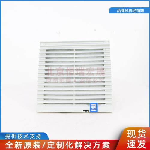 SK3323 107 Rittal 230V 0.12/0.11A 19/18W 冷却器带过滤器