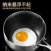 316不锈钢蜂窝奶锅家用宝宝辅食锅304不粘锅日式 双层单柄雪平锅