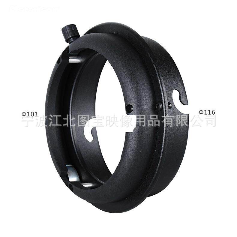 SN-13转换卡盘 爱玲珑闪光灯转换成保荣卡口 影室灯转接卡盘 摄影