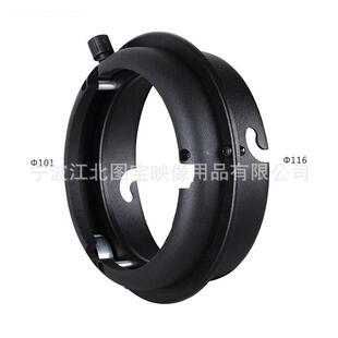 SN-13转换卡盘 爱玲珑闪光灯转换成保荣卡口 影室灯转接卡盘 摄影