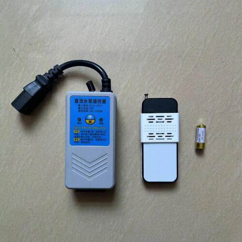 电动车水泵直流无线遥控开关12V24V48V60V72V96V智能远程控制器