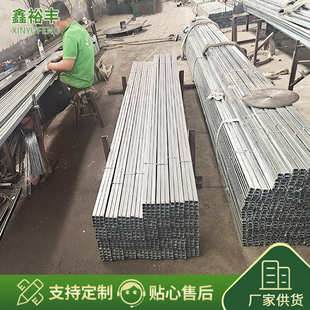 防火窗钢衬 厂家批发 建筑楼房塑钢门窗用塑钢门窗用衬钢钢衬