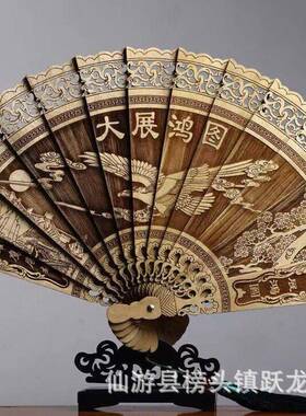 金丝楠木扇子 木质工艺扇 镂空雕花精美折扇可刻字折叠装饰品摆件