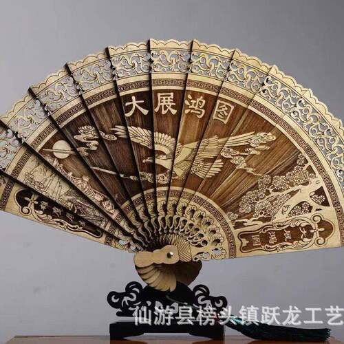 金丝楠木扇子 木质工艺扇 镂空雕花精美折扇可刻字折叠装饰品摆件