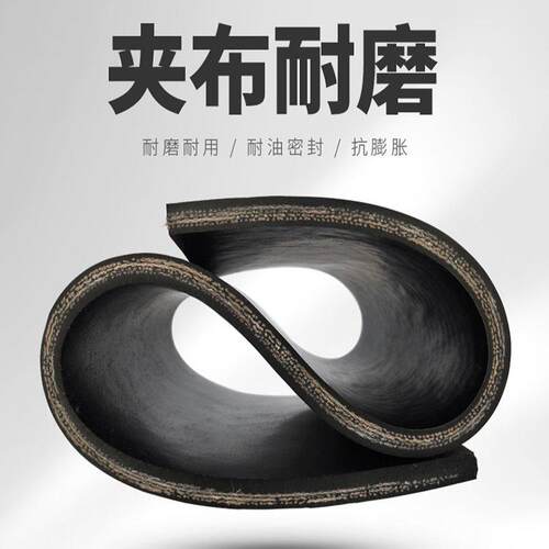 耐高压抗撕拉夹布橡胶板工业夹线橡胶垫铺地铺货车厢车底胶垫皮