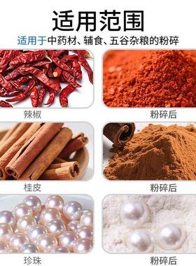 200-摇000摇摆式粉克材摆2式粉碎机商用磨粉机机大型三七研磨五谷