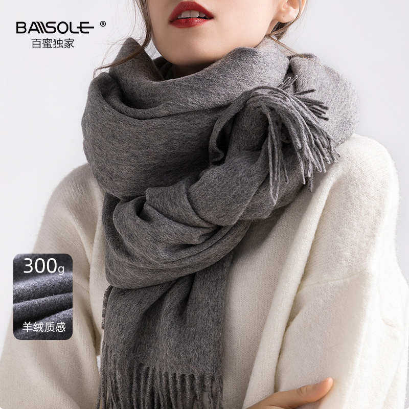 2025新款纯色围巾女冬季百搭灰色男黑色围脖高级感韩系氛围感披肩,服饰配件/皮带/帽子/围巾,围巾/丝巾/披肩,淘宝优惠券,粉丝福利购,淘宝优惠卷