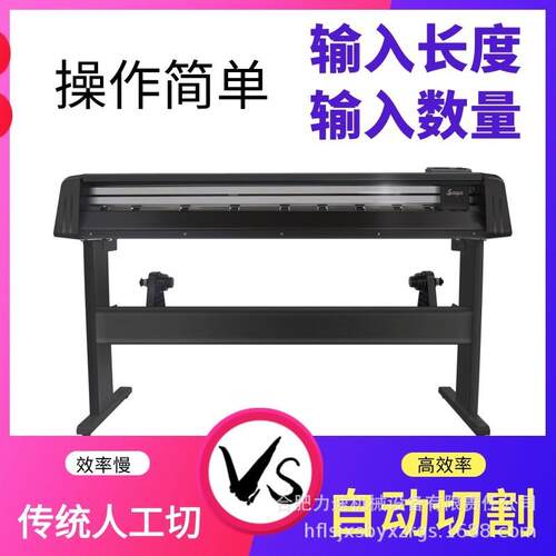 分切机自动裁切机裁纸机卷材分切机定长切割切割机1.6m1.3m
