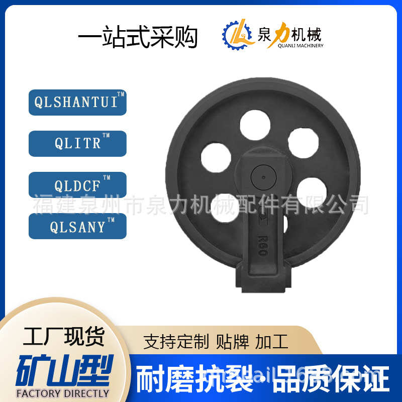 厂家直销适用于YANMER B7引导轮洋马YM55引导轮支轮拖轮四轮一带