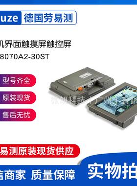 微朗触摸屏TE 8043A2-20ST人机界面 伺服 电机