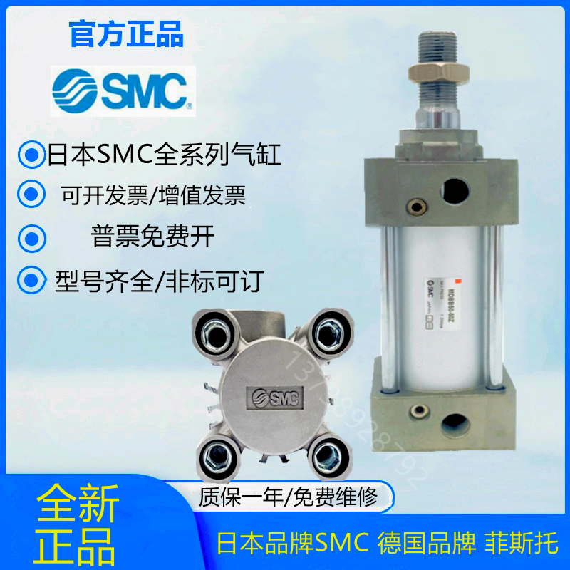 SMC气缸MDBB/CA2B/CDA2B/CP96/MXQ/MGPM40-25/30/40/50/63/80/100