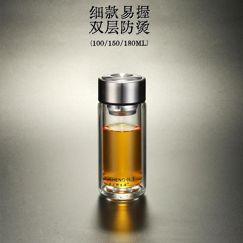 悦亨新款透明高硼硅玻璃茶杯秀气双层150ML小号单层旅行装包外带