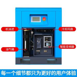 盘锐永磁变频螺杆式螺杆机 7.5/11kw15kw22/37kw螺杆式空气压缩机