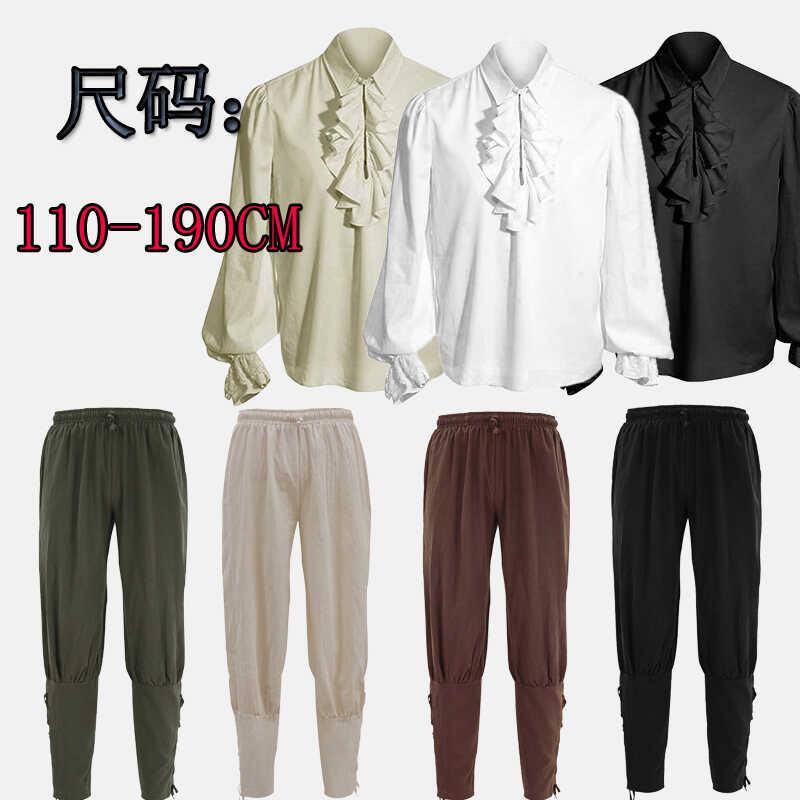 18世纪欧洲宫廷服男装中世纪复古衬衫裤子套装儿童舞台话剧演出服图片