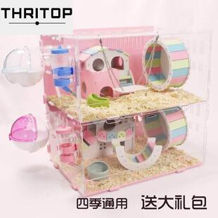acrylic double villa hamster cage large colored hamsters s。