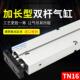 双杆气缸长行程双轴加长型小型TN10 20气动配件双出杆双杠汽缸