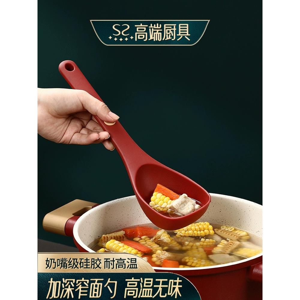 硅胶软勺长柄小汤勺厨房耐高温硅胶汤勺食品级粥勺不粘锅专用勺子