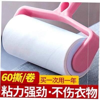 Lint Roller Pet Hair Remover Sticky Rollers Clothes Dog