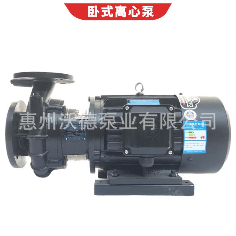 卧式单级离心泵IZ65-50-160A-4KW直联式冷冻水空调补水泵