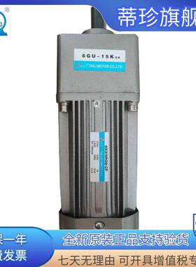 TAILI台力370w齿轮调速减速电机马达6IK370RGU-CF/6GU15K GK