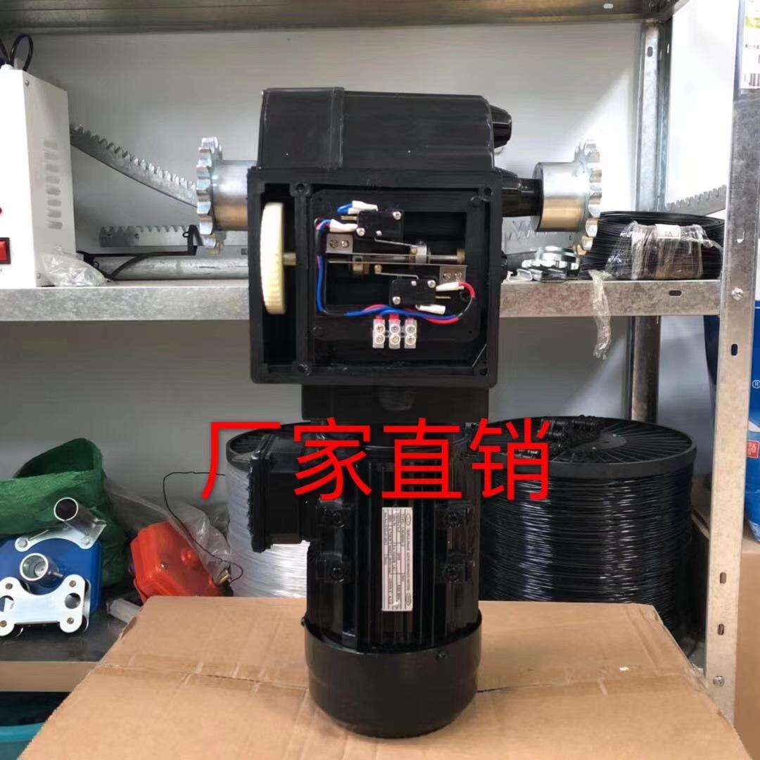 温室开窗 遮阳拉幕电机 大棚内外传动系统减速电机托幕驱动减速器