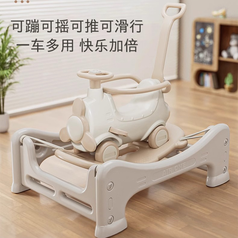 摇摇马木马儿童摇马溜溜车二合一蹦蹦车婴儿宝宝蹦床防摔周岁礼物