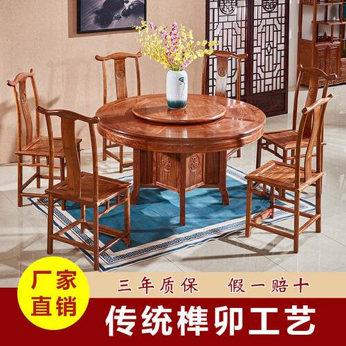 红木圆形餐桌家用花梨木餐桌椅实木中式吃饭桌刺猬紫檀餐台小户型