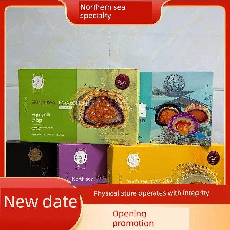 广西北海鲜海香黑金酥榴莲酥凤梨酥味蛋黄酥手信伴手礼旅游同款,零食/坚果/特产,蛋黄酥,淘宝优惠券,粉丝福利购,淘宝优惠卷
