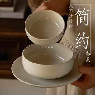 7.9元 微瑕 两个特惠装 简约ins风陶瓷米饭碗沙拉碗哑光牛排盘深碗