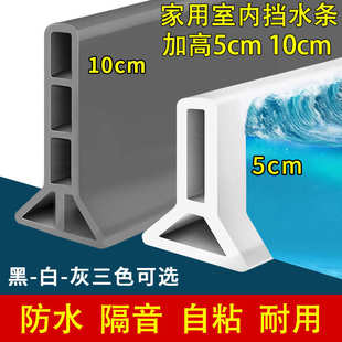 防水干湿卫生间直供浴室淋浴房水条密封条厂家自分离挡粘条硅胶