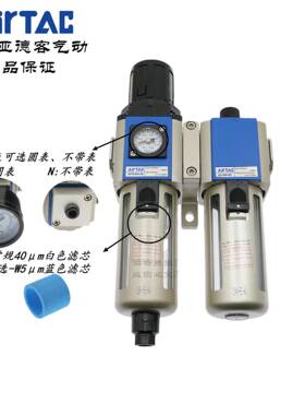器亚德客二联过滤气源处理B52-GFC3010C/GFC00TEN-08-M/3A-F/C1-W