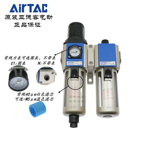 器亚德客二联过滤气源处理B52-GFC3010C/GFC00TEN-08-M/3A-F/C1-W