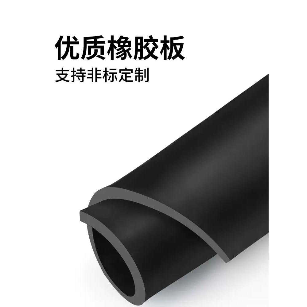 橡胶垫防滑绝缘橡胶板软耐高温绝缘垫黑色工业胶皮硬耐磨减震加厚
