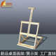 宣传松木画板儿童素描折叠油画木质支架台式 展示架画架制架子画室