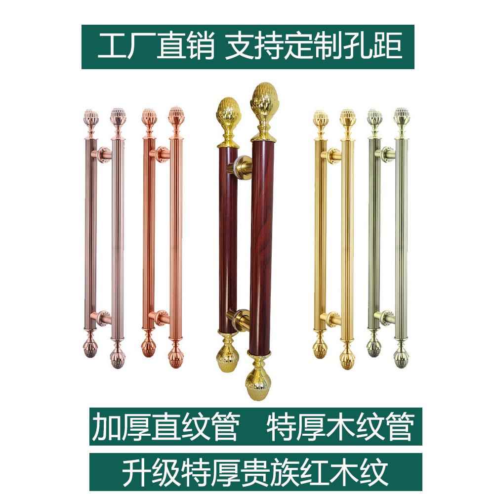 欧式仿古铜拉手大门把手不锈钢拉手玻璃门拉手现代别墅木门大拉手
