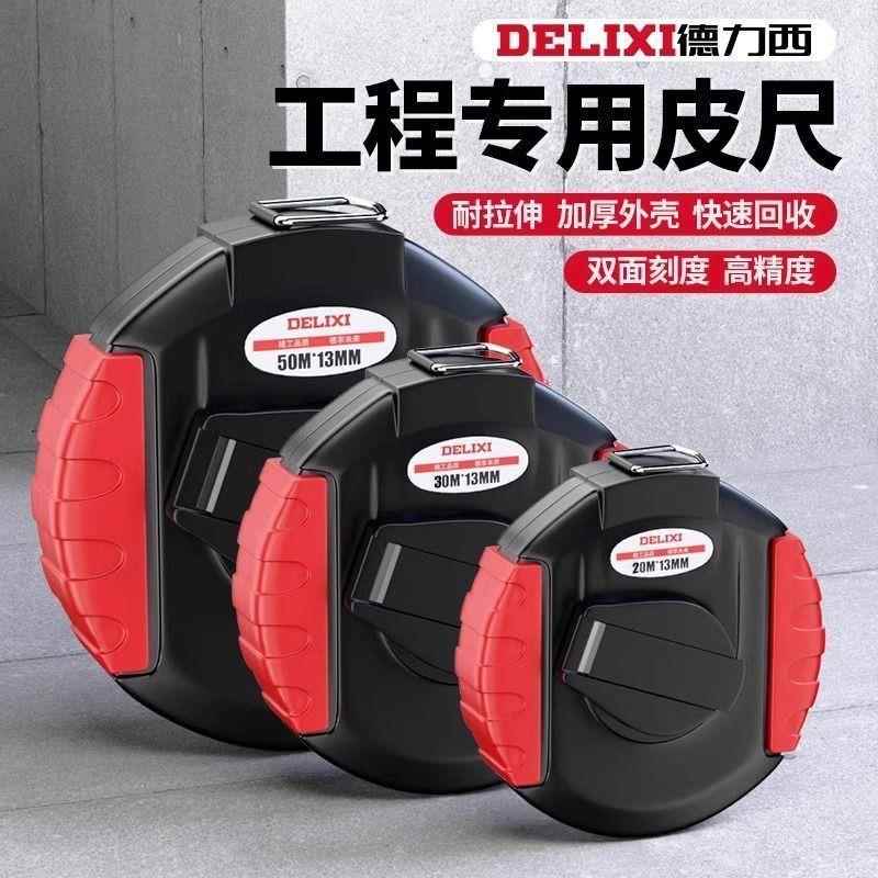 米布纤维皮尺防米工米软尺程10060479皮卷尺尺专用尺子测量滑卷尺