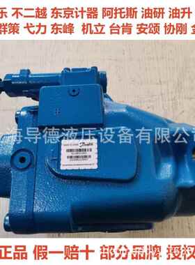 DG5SHJQP4-04-2A-M-U-H5-71威格士GD5S4-042CM-U-5-71