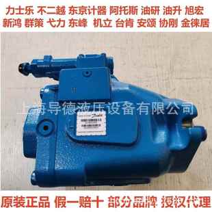 DG5SHJQP4-04-2A-M-U-H5-71威格士GD5S4-042CM-U-5-71