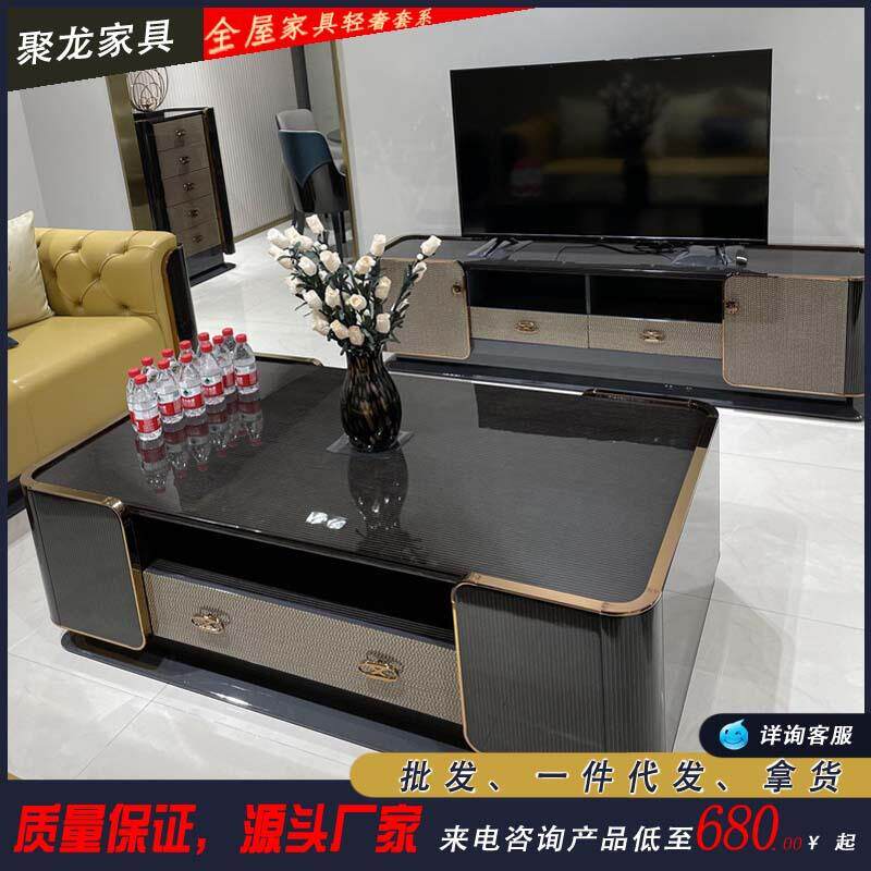 全屋高端意式轻奢实木款电视柜茶几角几组合别墅套房整装客厅家具
