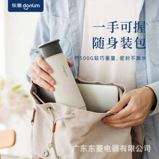 烧水壶保温杯全自动小型迷你旅行加热家用电热水杯水壶 东菱便携式