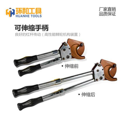 J40/52/75/13齿轮电缆剪棘轮式断线钳钢绞线电缆手动电工工具直销